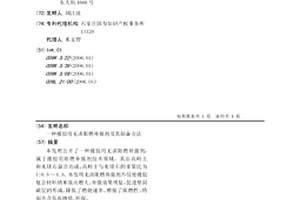 橡膠用無鹵阻燃補強劑及其制備方法