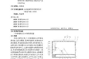 新能源汽車環(huán)保噴漆設(shè)備