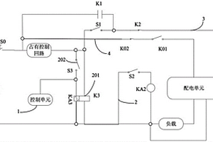 新能源車輛電氣系統(tǒng)及安全斷電控制方法