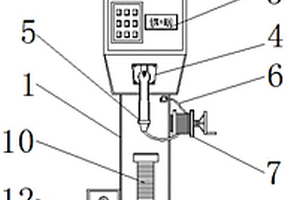 具有防漏電結(jié)構(gòu)的新能源充電樁