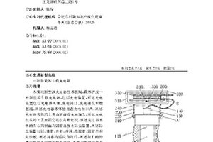 新能源車載充電器