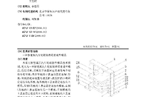 新能源汽車輪轂鍛件精密成型模具