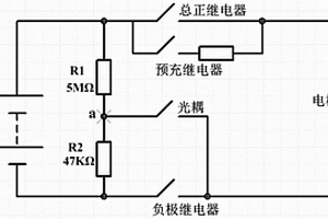 新能源汽車負極繼電器粘連檢測系統(tǒng)及方法