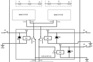 實(shí)訓(xùn)用的新能源汽車電池BMS總線故障設(shè)置電路及其方法