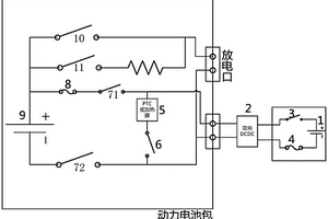 新能源汽車動力電池保溫電路