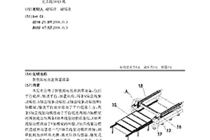 新能源電池盒測(cè)量設(shè)備