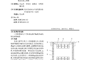 新能源汽車用集成電路用陶瓷金屬化對位釬焊模具