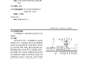 新能源汽車永磁同步電機定子多工位組裝線