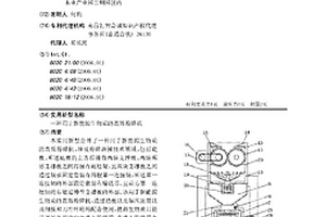 用于新能源生物質(zhì)的高效粉碎機