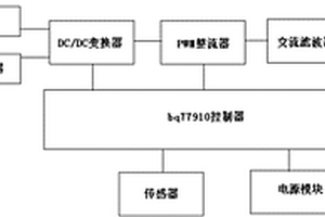 基于bq77910控制器新能源汽車的電池管理系統(tǒng)