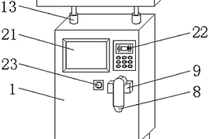 新能源汽車節(jié)能充電樁