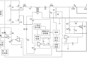 太陽能供電電源