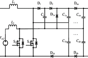 含有軟開(kāi)關(guān)的雙端口輸入高增益DC/DC變換器