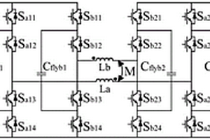 基于耦合電感的兩相交錯(cuò)飛跨電容雙向直流變換器