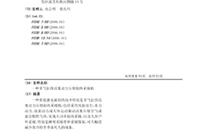 多氣缸排活塞動力壓縮制熱采暖機