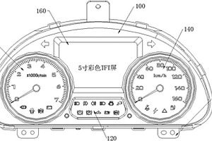 新能源商用汽車組合儀表