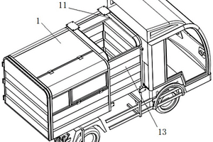 新能源廚余垃圾回收車