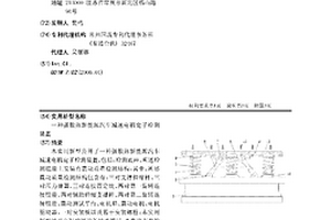 強(qiáng)散熱新能源汽車減速電機(jī)定子檢測(cè)裝置