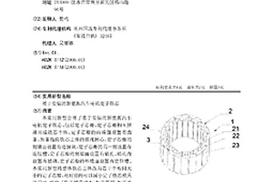 易于安裝的新能源汽車電機(jī)定子鐵芯