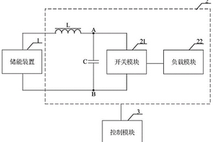 儲能裝置的放電系統(tǒng)及新能源交通車輛的地面放電系統(tǒng)