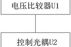 帶隔離功能根據(jù)設(shè)定高低電平電壓值輸出檢測(cè)電路