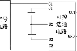 電動汽車電池的電壓采集電路