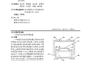 退役動(dòng)力電池檢測裝置