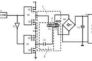 無人機(jī)用磁耦合無線充電系統(tǒng)