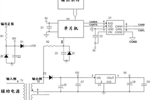 為供電電源充電的電路