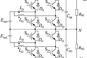 交錯(cuò)并聯(lián)磁集成雙極性三電平雙向DC/DC變換器