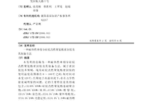 耐熱性單組分硅烷改性聚氨酯密封膠及其制備方法