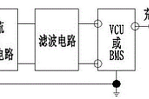 通用性充電樁輔助電源識別及轉(zhuǎn)換電路