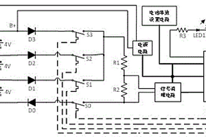 電池組電壓采集線束線序檢測(cè)系統(tǒng)