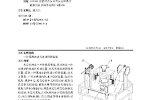 預(yù)清潔的風(fēng)速計(jì)檢測裝置