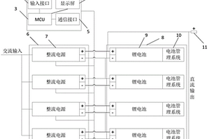 鋰電池在線式充電裝置