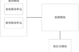 用于兩輪電動車的鋰電池防護電路