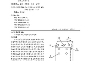 穩(wěn)定型太陽能路燈用鋰電池