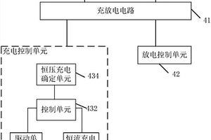 鋰離子常電電池控制系統(tǒng)及鋰離子常電電池