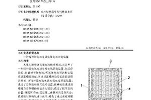 特種鋰電池充放電鋰電池固定裝置