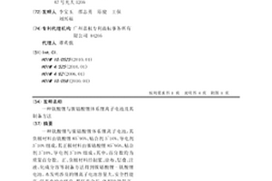 鈦酸鋰與鎳鈷酸鋰體系鋰離子電池及其制備方法