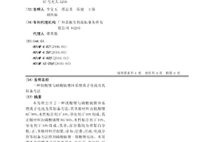 鈦酸鋰與磷酸釩鋰體系鋰離子電池及其制備方法