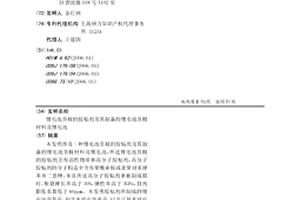 鋰電池負極的膠粘劑及其制備的鋰電池負極材料及鋰電池