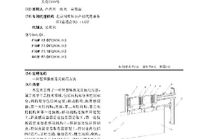 智慧黑板及其使用方法