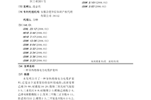 導熱絕緣電力電纜護套料