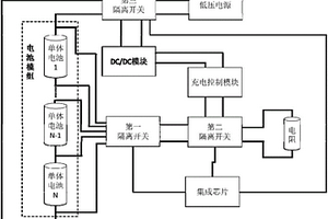 蓄電裝置雙向均衡系統(tǒng)和方法