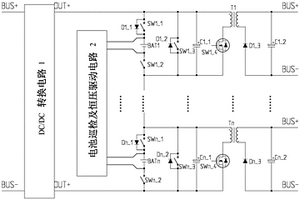 多電池串聯(lián)化成的控制系統(tǒng)