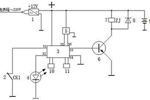 防竊電智能電度表及其使用方法