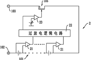 過放電保護(hù)電路及使用該電路的電池