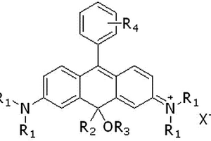 近紅外碳羅丹明熒光染料及其合成方法