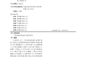 高填充低成本電纜護套料